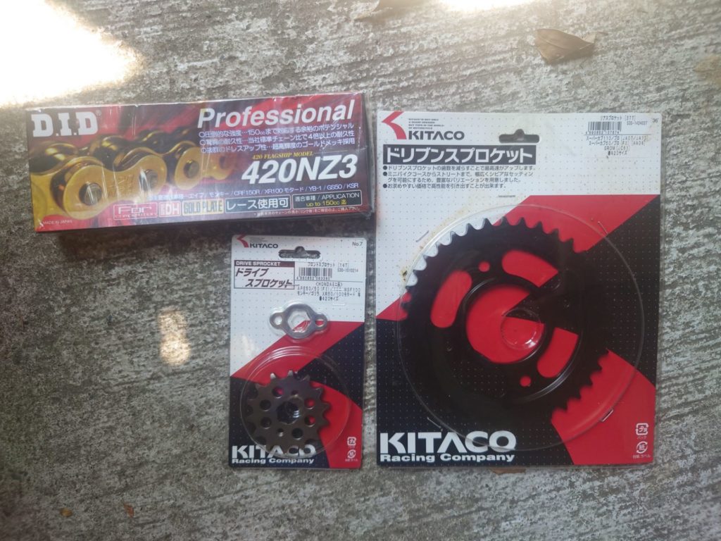 チェーンコンバート